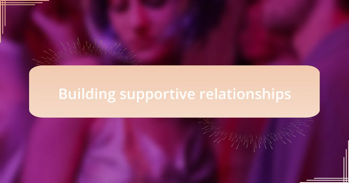 Building supportive relationships